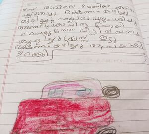 14343-KNR-KUNJ-AMINA BASHEER.resized.jpg