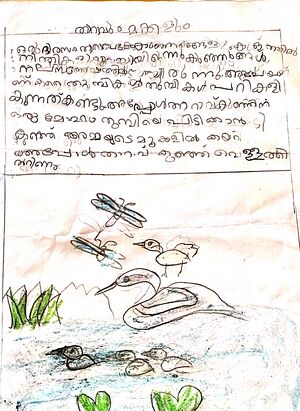 14705-KNR-FAYIHA FATHIMA.jpg