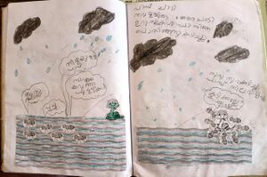 15509-WYD-KUNJ-LAHAN LIYAN-1B.jpeg