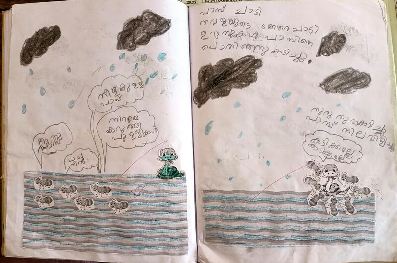 പ്രമാണം:15509-WYD-KUNJ-LAHAN LIYAN-1B.jpeg