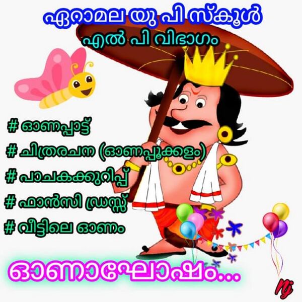 പ്രമാണം:16261parth3.jpeg