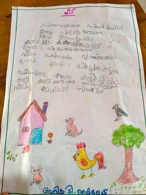 16304-KKD-kunj-devika t shailesh.jpg