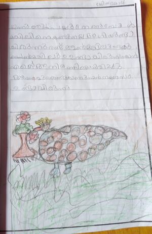 18078-MPM-Kunje Sriyamol .C.P 1 .jpeg