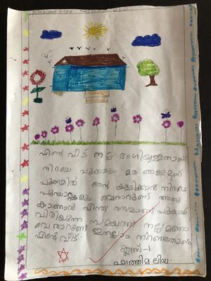 18323-MLP-KUNJ-FATHIMA LIYA.JPG