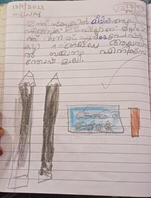 18466-MLP-KUNJ-SANHA FATHIMA.jpg