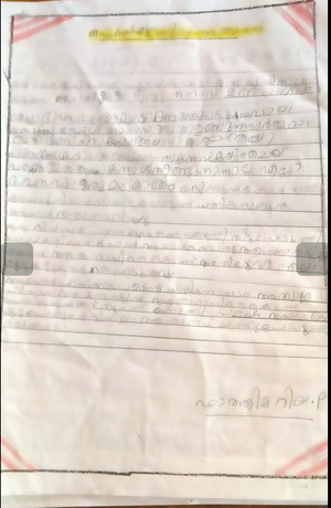 18564-MLP-KUNJ-Fathima riya.png