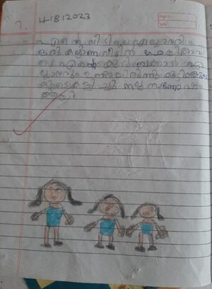 18630-mlp-kunj-niya fathima.jpg