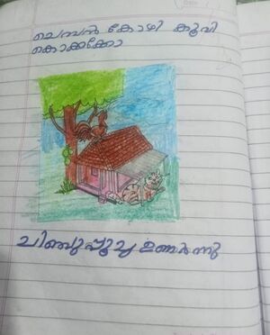 19073-MLP-KUNJ-FATHIMA ISHA.jpeg