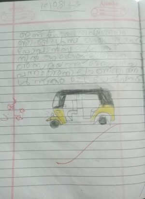 19255-MLP-KUNJ-MUHAMMED HANEEN A.jpg