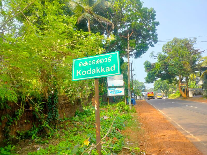 പ്രമാണം:19416 ente gramam 1.jpeg