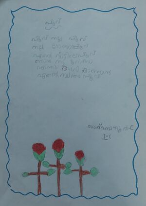 19602-MLP-KUNJ-ZAHRA BATHOOL C.jpg