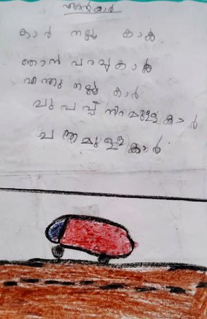 19675-MLP-KUNJ-HABIYA MV 1B.png