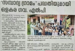 19833 snaddasevanam 41.jpg