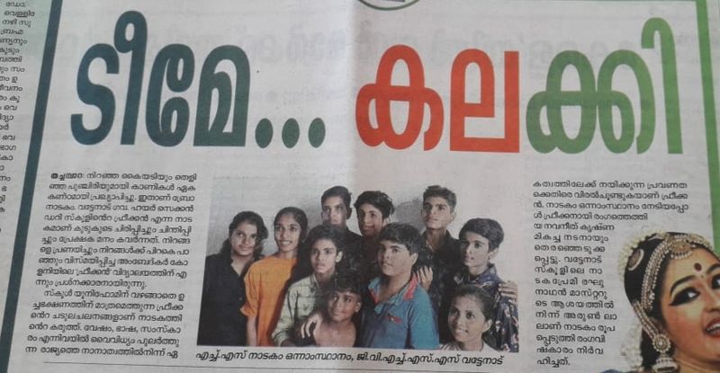 പ്രമാണം:20002 freekan06.jpeg