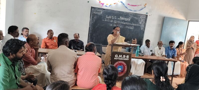 പ്രമാണം:21098 PTA MEETING-2025-1.jpg
