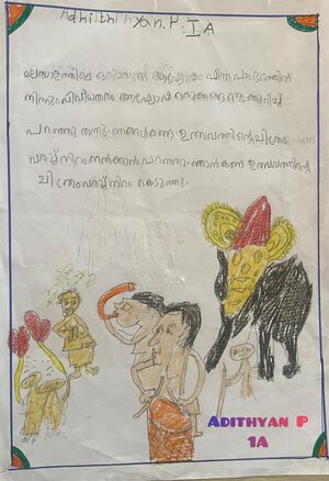 21272-PKD-KUNJ-ADHITHYAN P.jpg