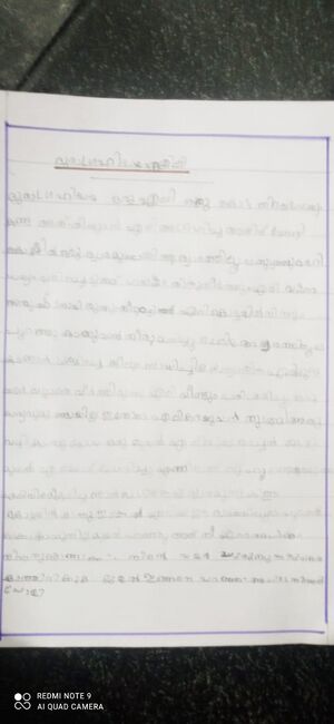 21321-PKD-KUNJ-MOHAMED NASSIN-JPEG.jpeg