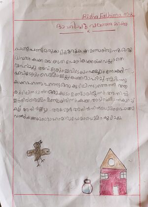 21861-PKD-KUNJ-RIDHA FATHIMA M K.jpg