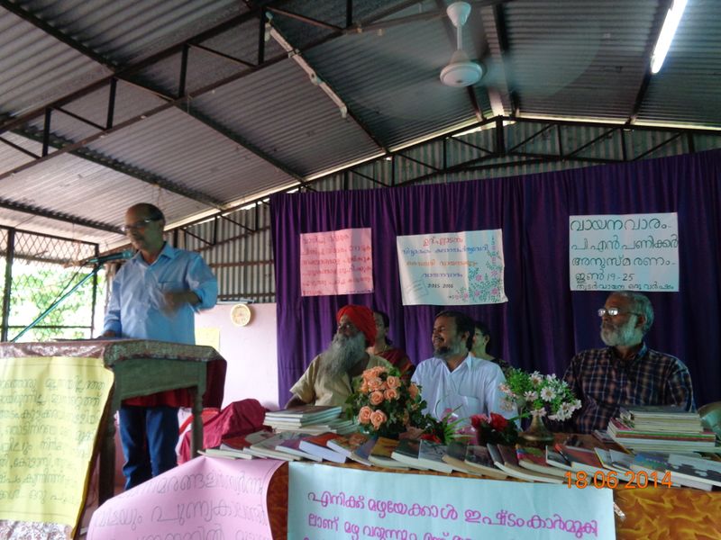 പ്രമാണം:22065 rafik ravuni,,,,.JPG