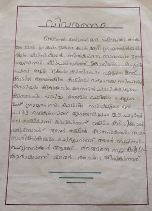 22212-TSR-KUNJ-SIVANYA ! D.jpg