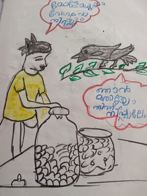 22679-TSR-KUNJ-NYJOHN JINTO.jpg