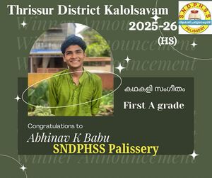 23066 district kalolsavam1.jpg