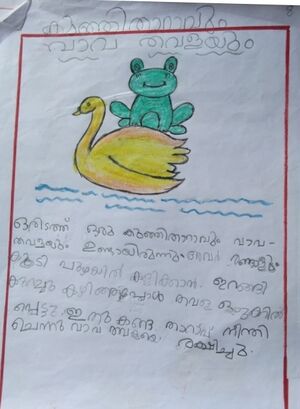 23440-TSR-KUNJ-ADHI KIRAN T V.jpg