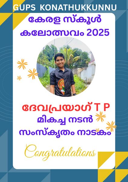 പ്രമാണം:23457 kalol12.jpeg