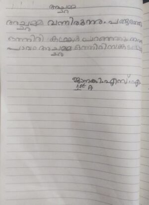 25084-EKM-KUNJ-JANAKI S A.jpeg