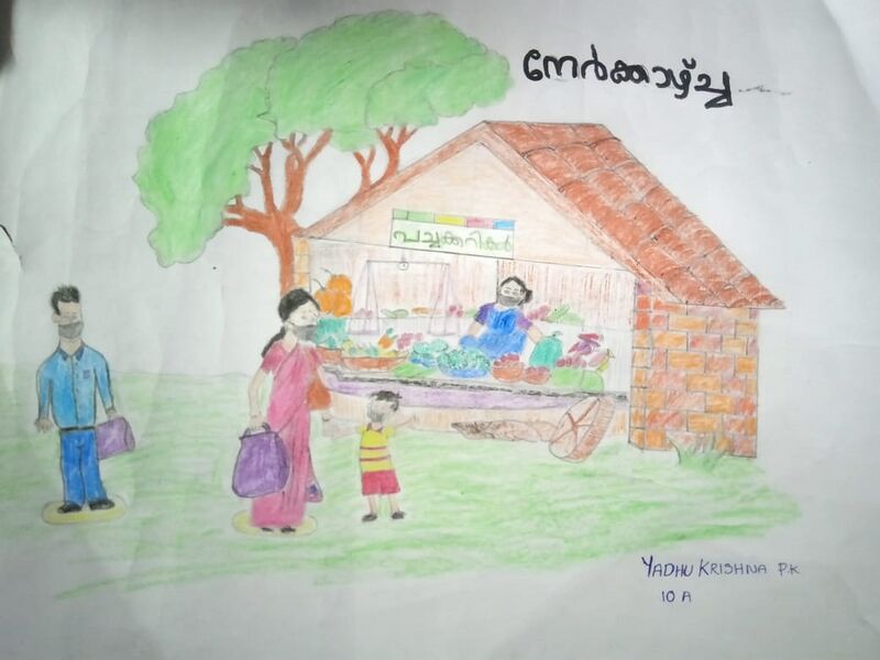 പ്രമാണം:25084-studentwork 17.jpg