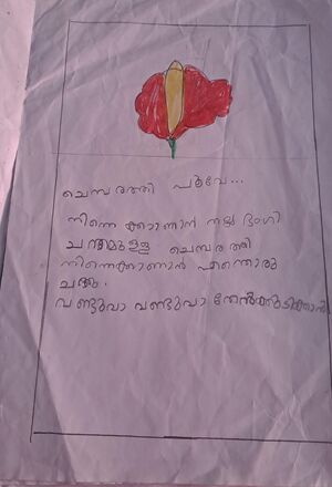 25415-EKM-KUNJ-SAVANTHIKA SAREESH.jpg