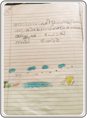 25432-EKM-KUNJ-ATHIKSH S.png