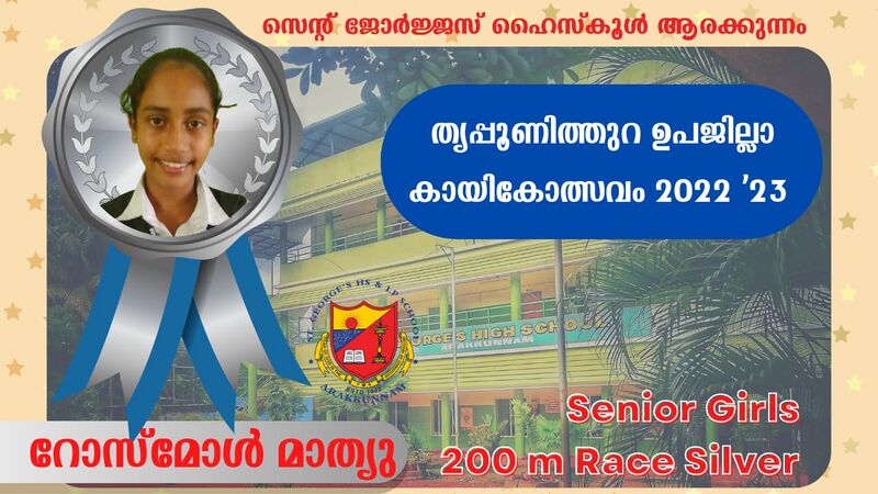 പ്രമാണം:26001 224.jpg