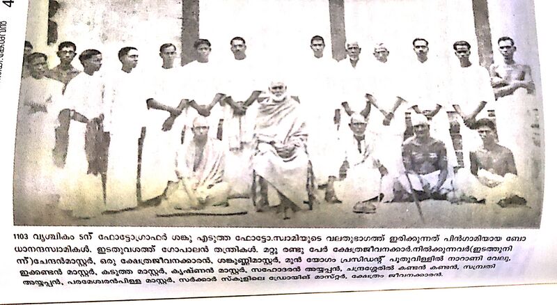 പ്രമാണം:26056 SH1.jpg