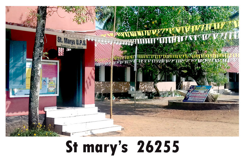 പ്രമാണം:26255.jpg