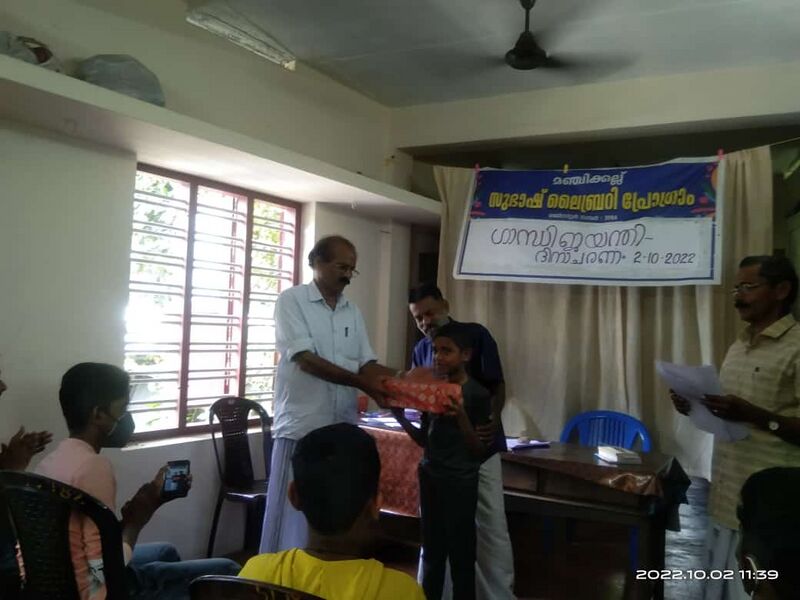 പ്രമാണം:29007.54.jpg