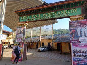 29051 school gate.jpg