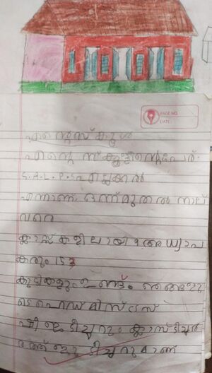 29409-IDK-KUNJ-CHRISTO ROY.jpg