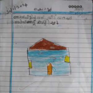 304010-IDK-KUNJ-JOSHIN JOMON.jpg