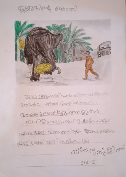 പ്രമാണം:31262-KTM-KUNJ-NIVEDHYA SUJITH.jpg