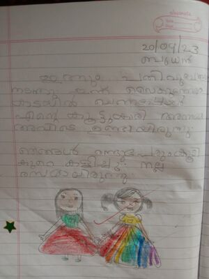 31521-KTM-KUNJ-ZERA BINU.jpeg