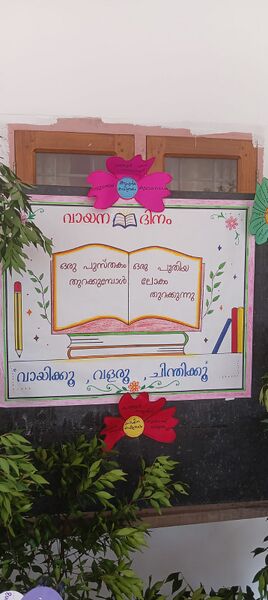 പ്രമാണം:33026 KTM vayana2.jpg