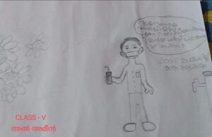 33211-Al Ameen-STD V.jpg