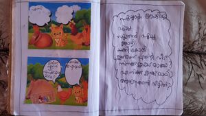 33246-KTM-KUNJ-ABHINAND S.jpg