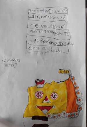 33409-KTM-KUNJU-DEVANANDHA 3.jpeg