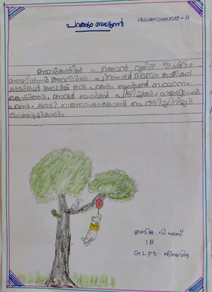 34217-ALP-KUNJ-VEDIKA RAJ.jpeg