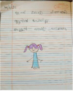 36457 ALP Kunj Jayaraj.jpeg