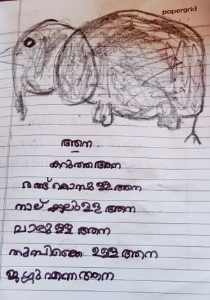 37261-PTA-KUNJ-ANUGRAHA ANEESH.jpeg