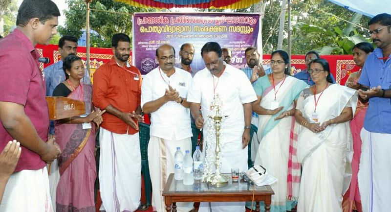 പ്രമാണം:42021 00000.jpg