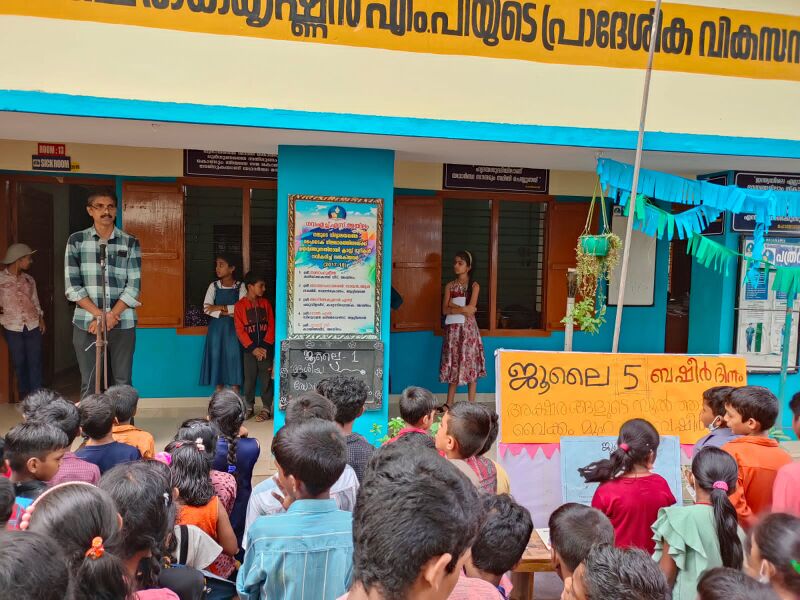 പ്രമാണം:42085 Basheer1.jpg